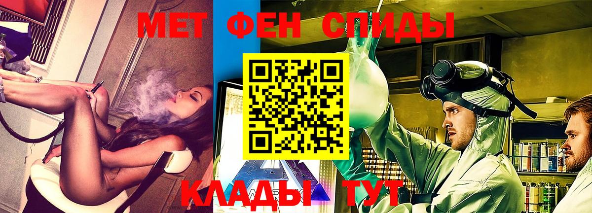 АМФ  Вход с VPN  shop как зайти  АМФЕТАМИН Розовый  Еманжелинск 