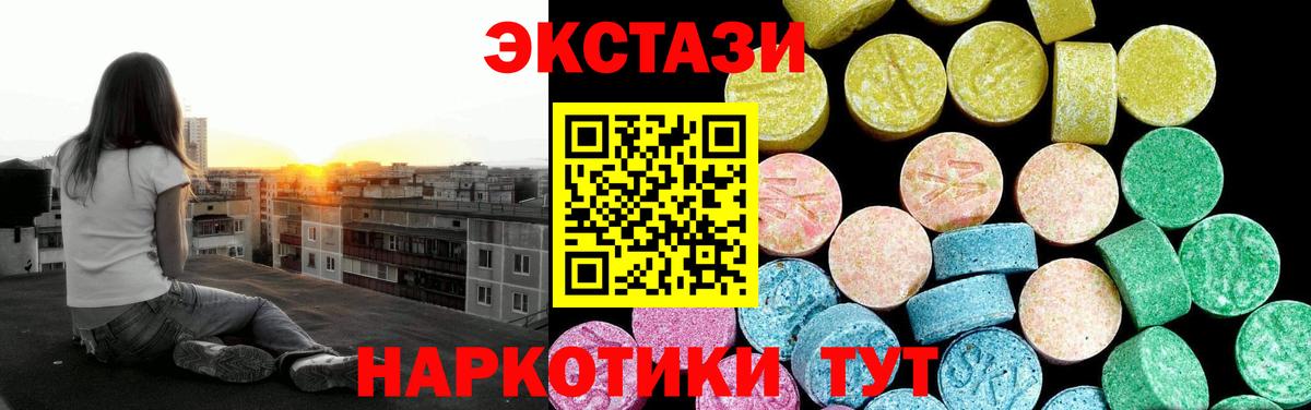 Экстази Punisher Еманжелинск