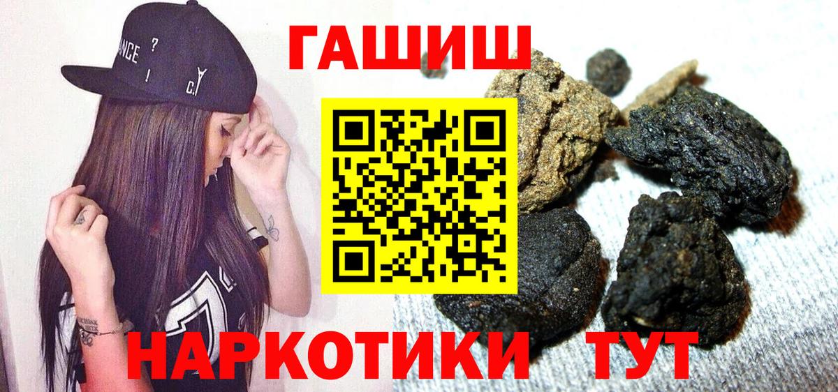 ГАШИШ AMNESIA HAZE  Вход с VPN  Еманжелинск  ГАШ Premium 