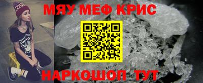 МДПВ Гуково