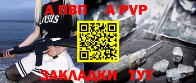 МДПВ Гуково