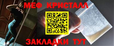 mdma Вязьма