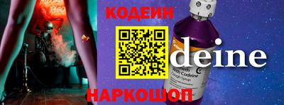 гидра Вышний Волочёк