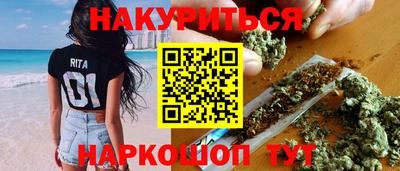 гидра Вышний Волочёк