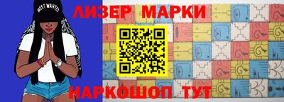 гидра Вышний Волочёк