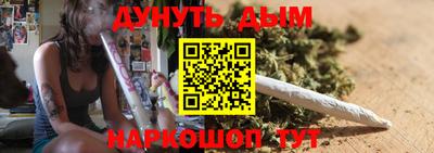 гидра Вышний Волочёк