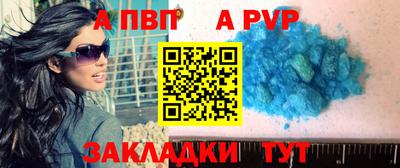 МДПВ Гуково