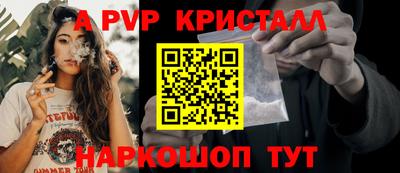 гидра Вышний Волочёк