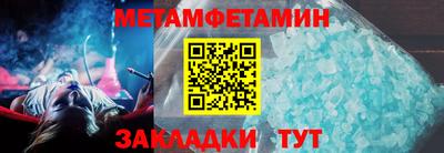 гидра Вышний Волочёк