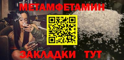 mdma Вязьма