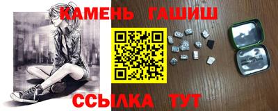 гидра Вышний Волочёк