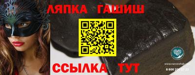 гидра Вышний Волочёк