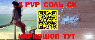 гидра Вышний Волочёк