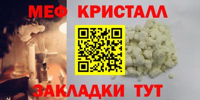 гидра Вышний Волочёк