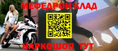 гидра Вышний Волочёк