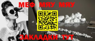 mdma Вязьма