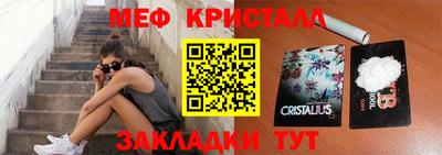 МДПВ Гуково