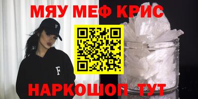 mdma Гулькевичи