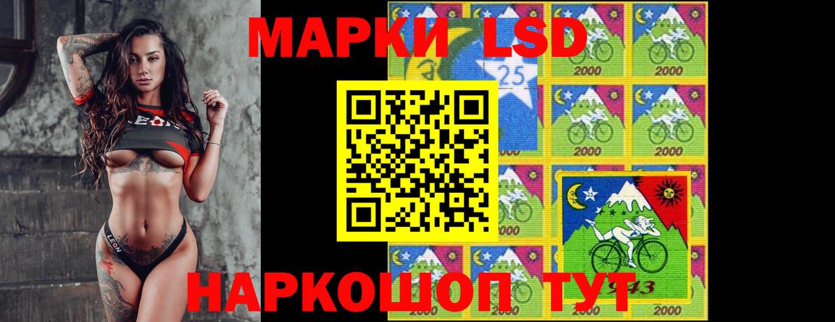 LSD-25 экстази ecstasy Еманжелинск