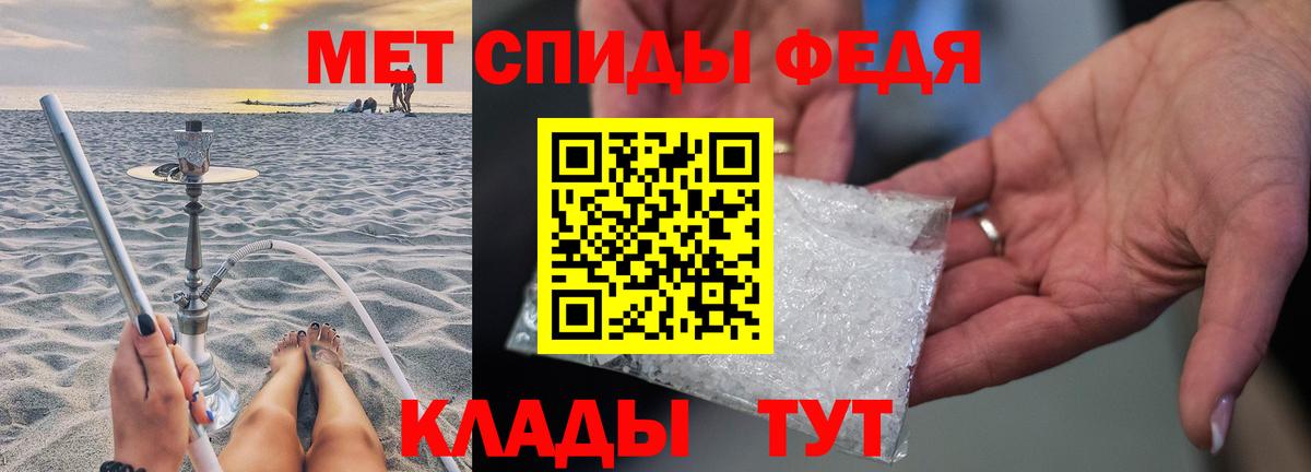 Меф кристаллы  ЭКСТАЗИ  Вход с VPN  Гашиш  Марихуана  Еманжелинск  Cocaine 