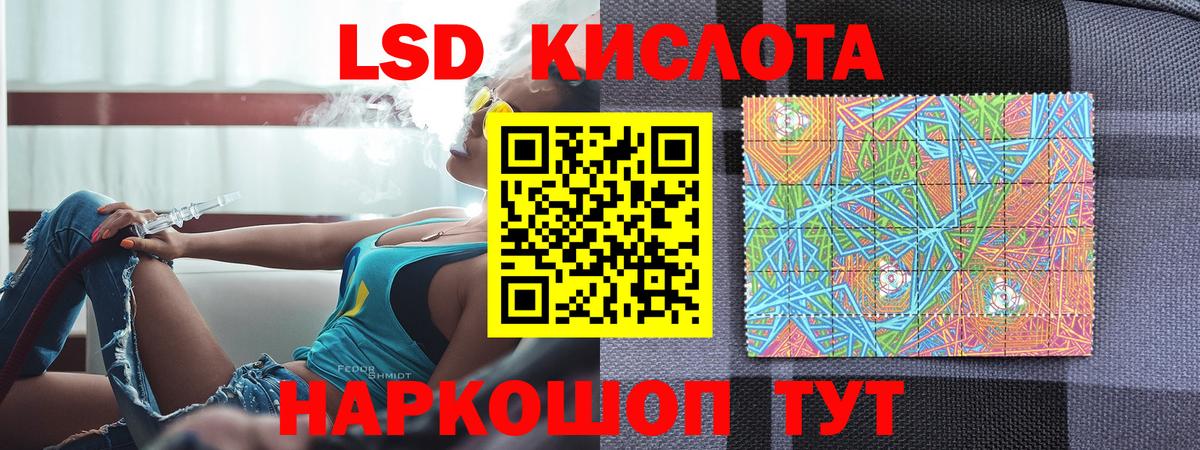 Наркотические марки 1,8мг  Вход с VPN  Наркотические марки 1,8мг  Наркотические марки  Еманжелинск 