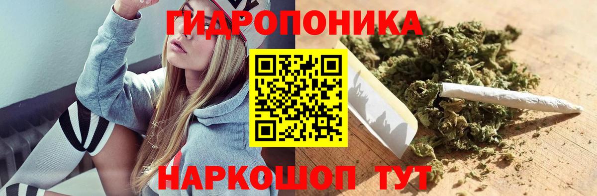 Канабис MAZAR Еманжелинск